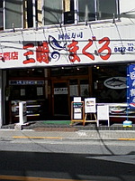 http://mitakasuki.torebo-kichijoji.jp/image/090426_13307E01-thumbnail4.jpg