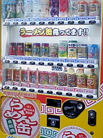 http://mitakasuki.torebo-kichijoji.jp/image/090712-thumbnail4.jpg